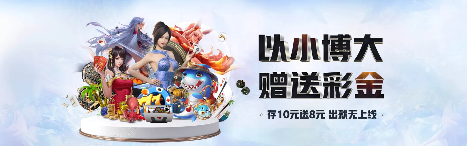 爱游戏(AYX APP)中国官方网站_AYX GAME
